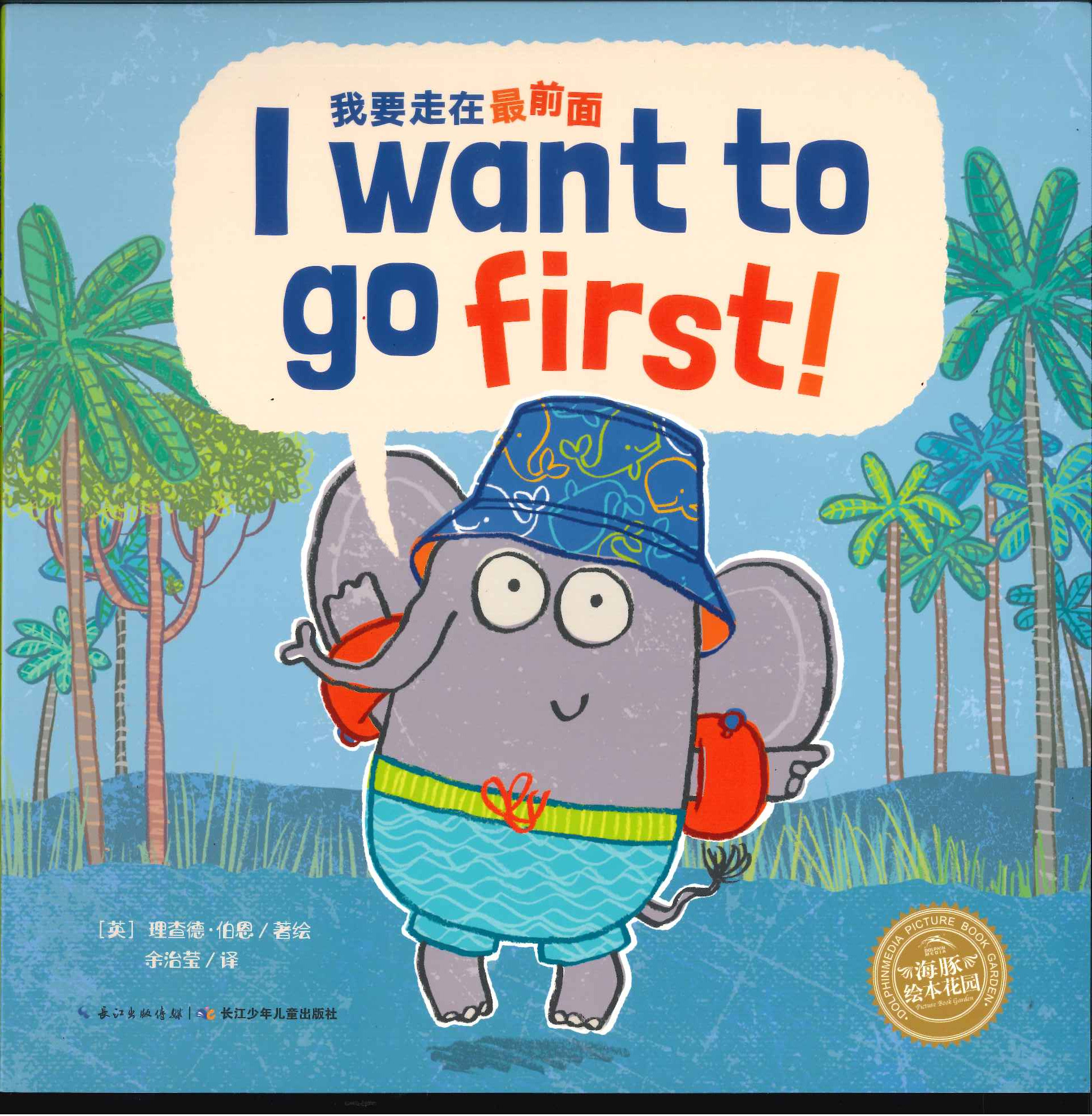 No. 690 (I want to o first!)